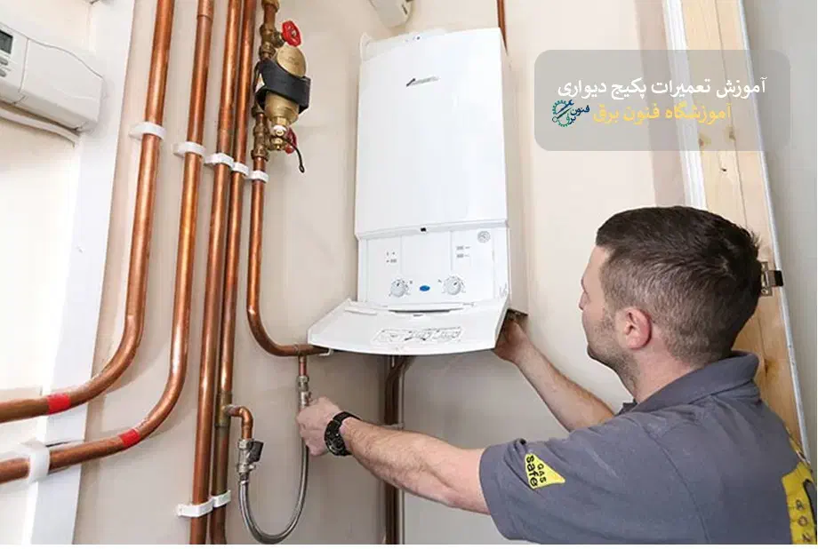 تعمیرات تخصصی پکیج/آبگرمکن/تصفیه آب/آبگرمکن|خدمات پیشه و مهارت|تهران, آهنگ|دیوار