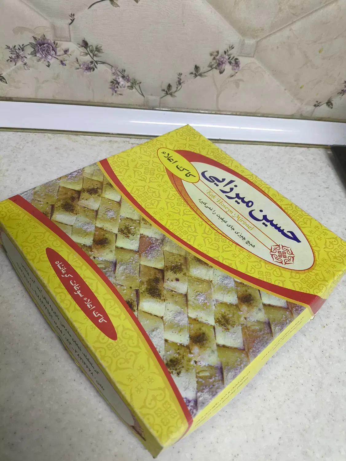 نان برنجی زعفرانی و کاک کرمانشاه|خوردنی و آشامیدنی|اهواز, کوی نیرو|دیوار