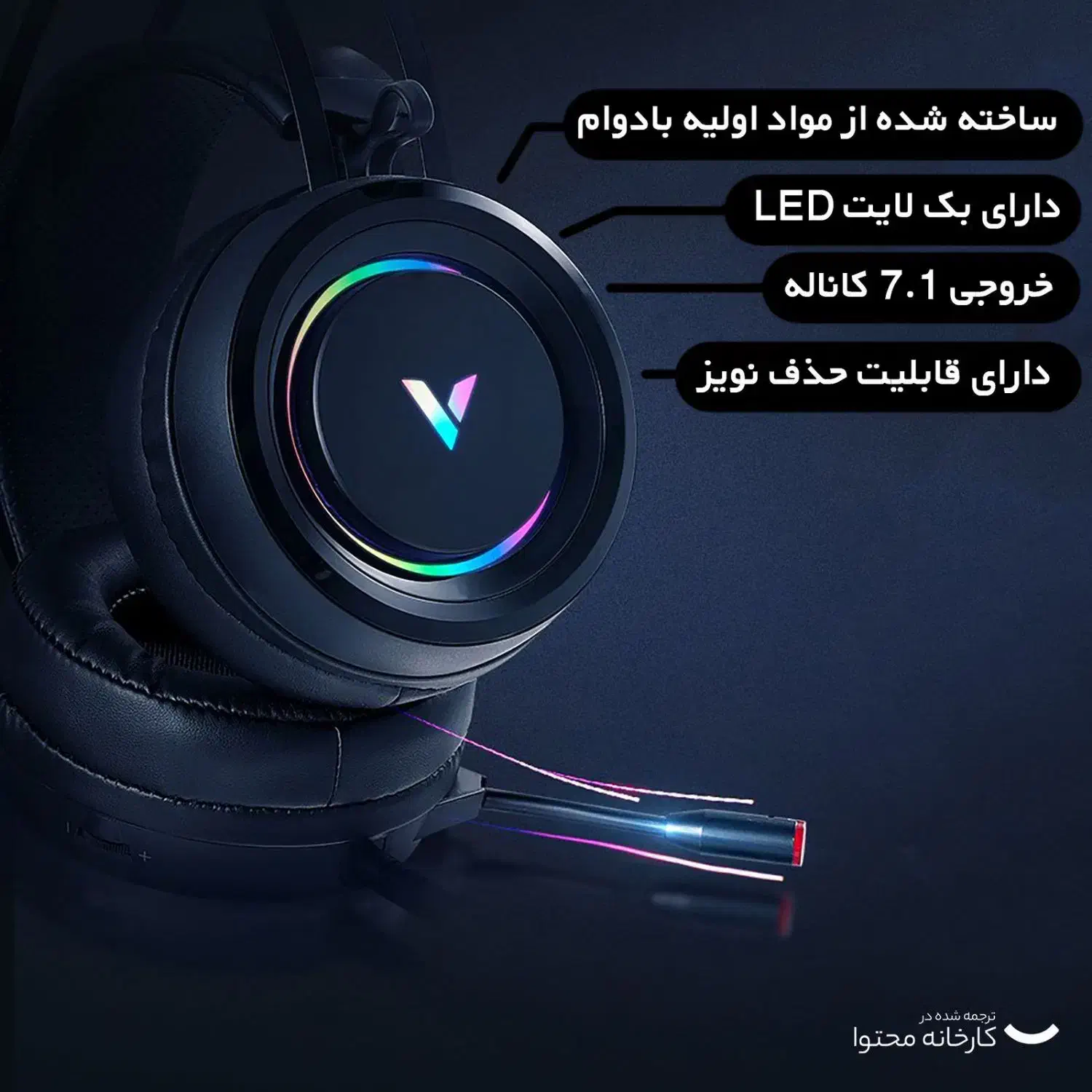 هدست گیمینگ rapoo vh500|قطعات و لوازم جانبی رایانه|شیراز, ریشمک|دیوار