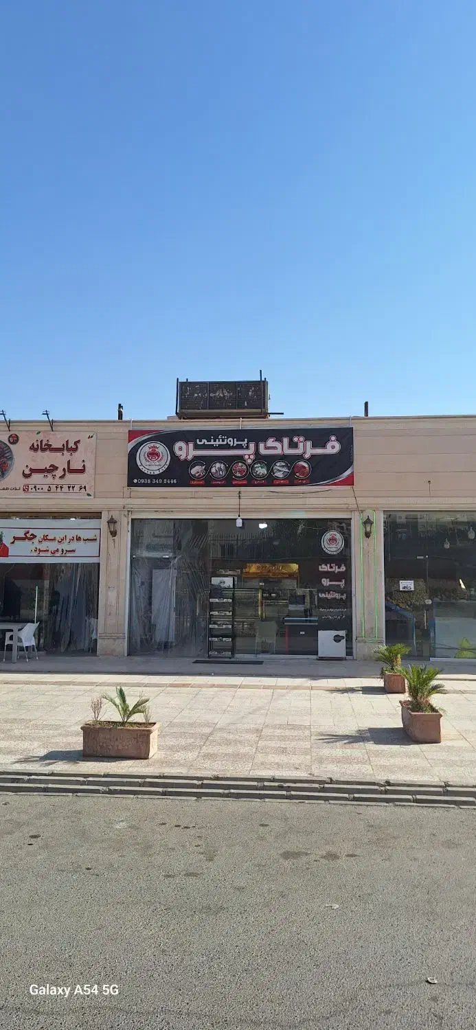 فروش فروشگاه پروتیینی با کلیه لوازمات و پول ودیعه|فروشگاه و مغازه|هشتگرد, شهرک گلها|دیوار