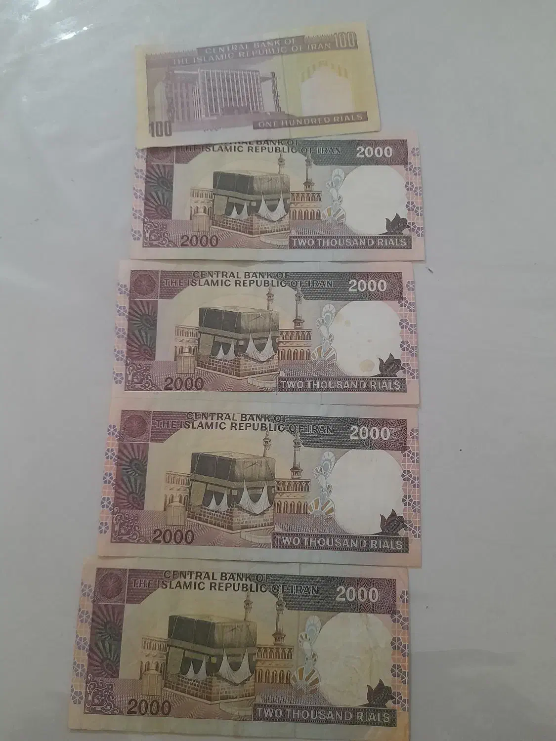 پول قدیمی|کلکسیون اشیاء عتیقه|ارومیه, |دیوار