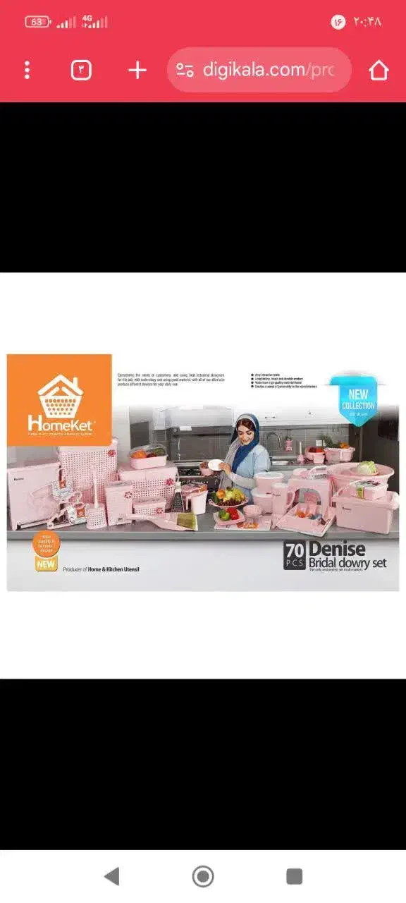 سرویس پلاسکو 70 پارچه|ظروف نگهدارنده، پلاستیکی، یکبارمصرف|خمینیشهر, |دیوار