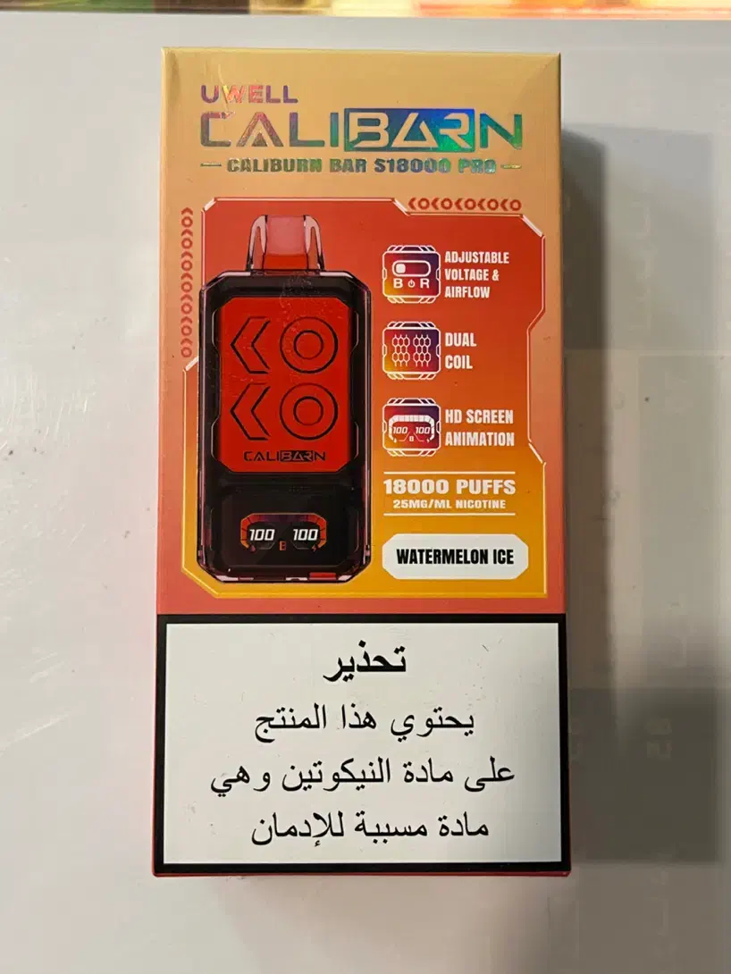 پاد کالیبرن کوکو|زیورآلات و اکسسوری|اصفهان, مرداویج|دیوار