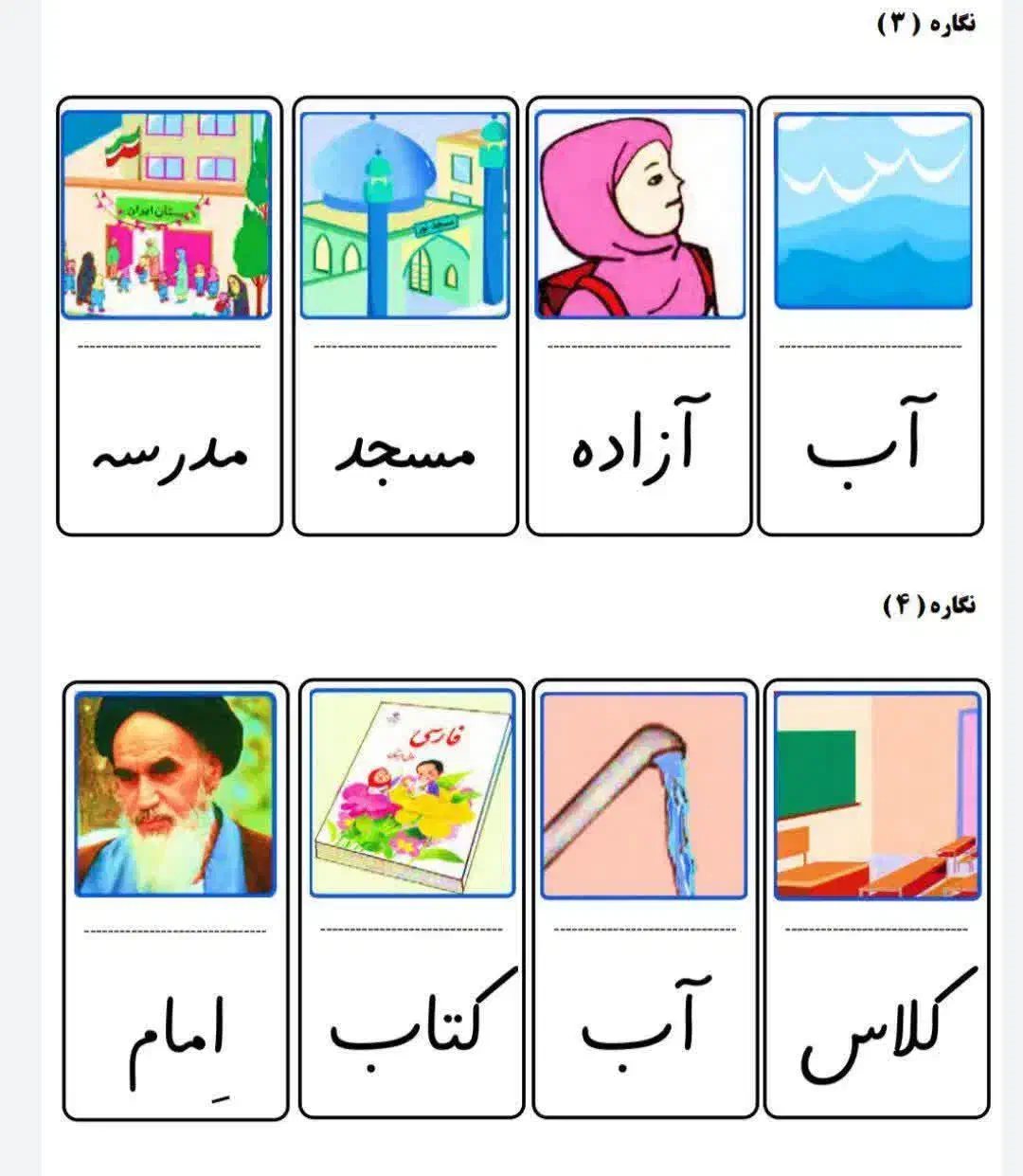 تدریس خصوصی|خدمات آموزشی|بندرعباس, |دیوار