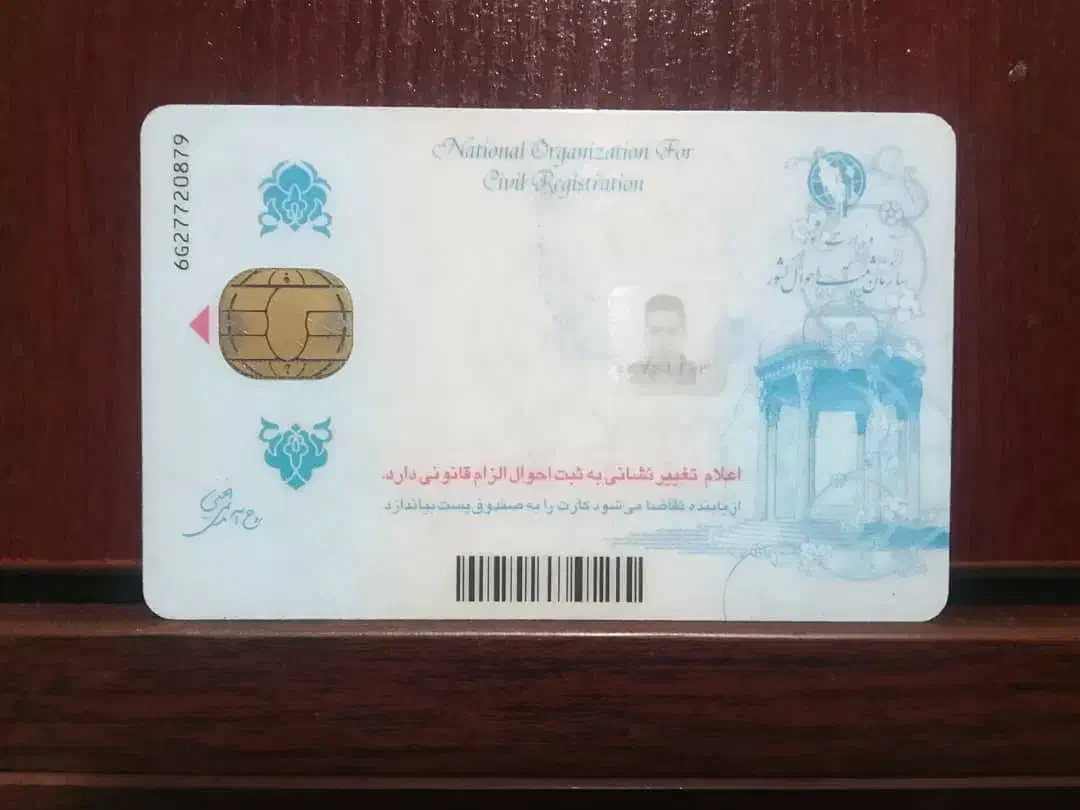 گمشده|اشیا|بومهن, |دیوار