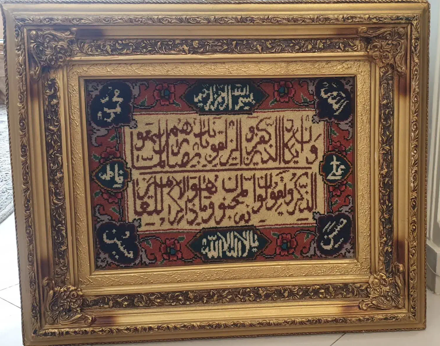 تابلو فرش دست بافت وان یکاد|تابلو فرش|تهران, شهرک آپادانا|دیوار