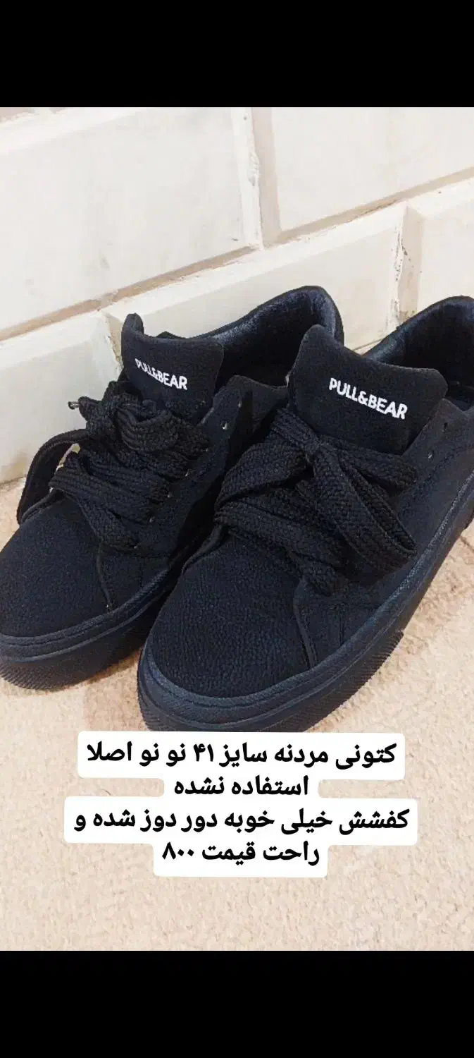 پتو|تشک تختخواب|قم, بکایی|دیوار