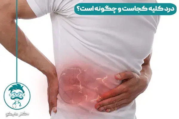 دمنوش وروغن درمان شن کلیه وکبدویبوست|خوردنی و آشامیدنی|ارسنجان, |دیوار