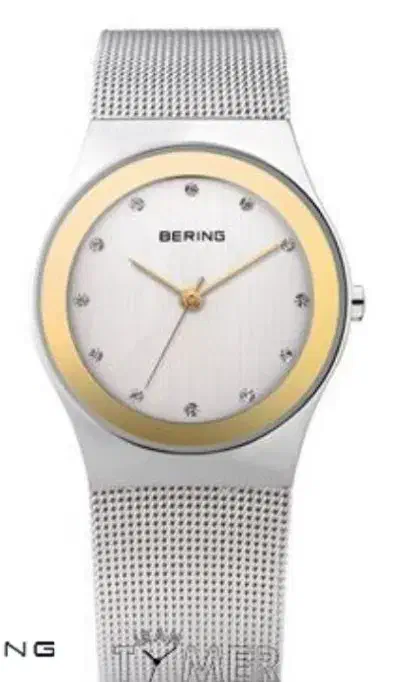 ساعت برینگ اصل|ساعت|تهران, آهنگ|دیوار