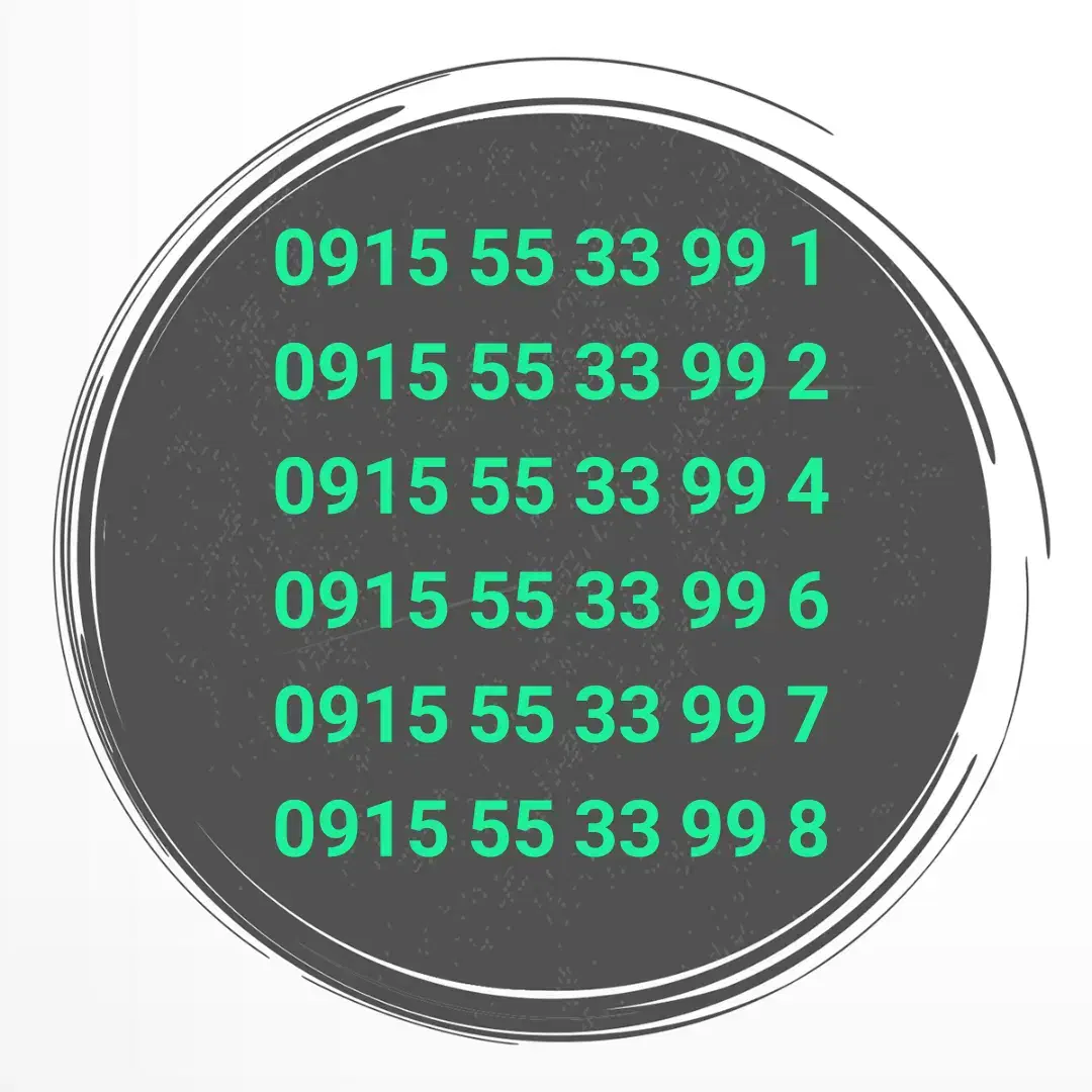 09153894007|سیم‌کارت|نیشابور, شهید جعفری|دیوار