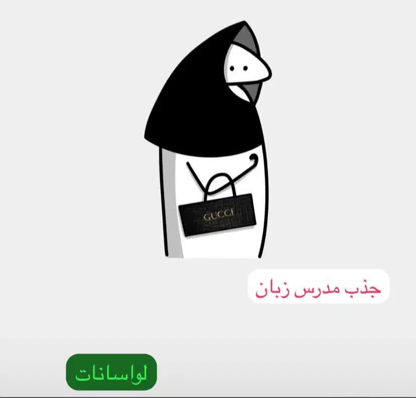 مدرس زبان انگلیسی|استخدام آموزشی|لواسان, |دیوار