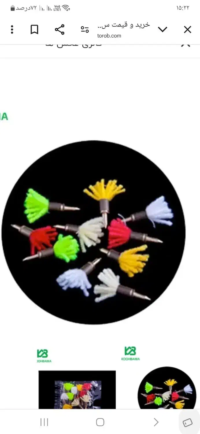 دوربین|کوهنوردی و کمپینگ|بندر ماهشهر, |دیوار