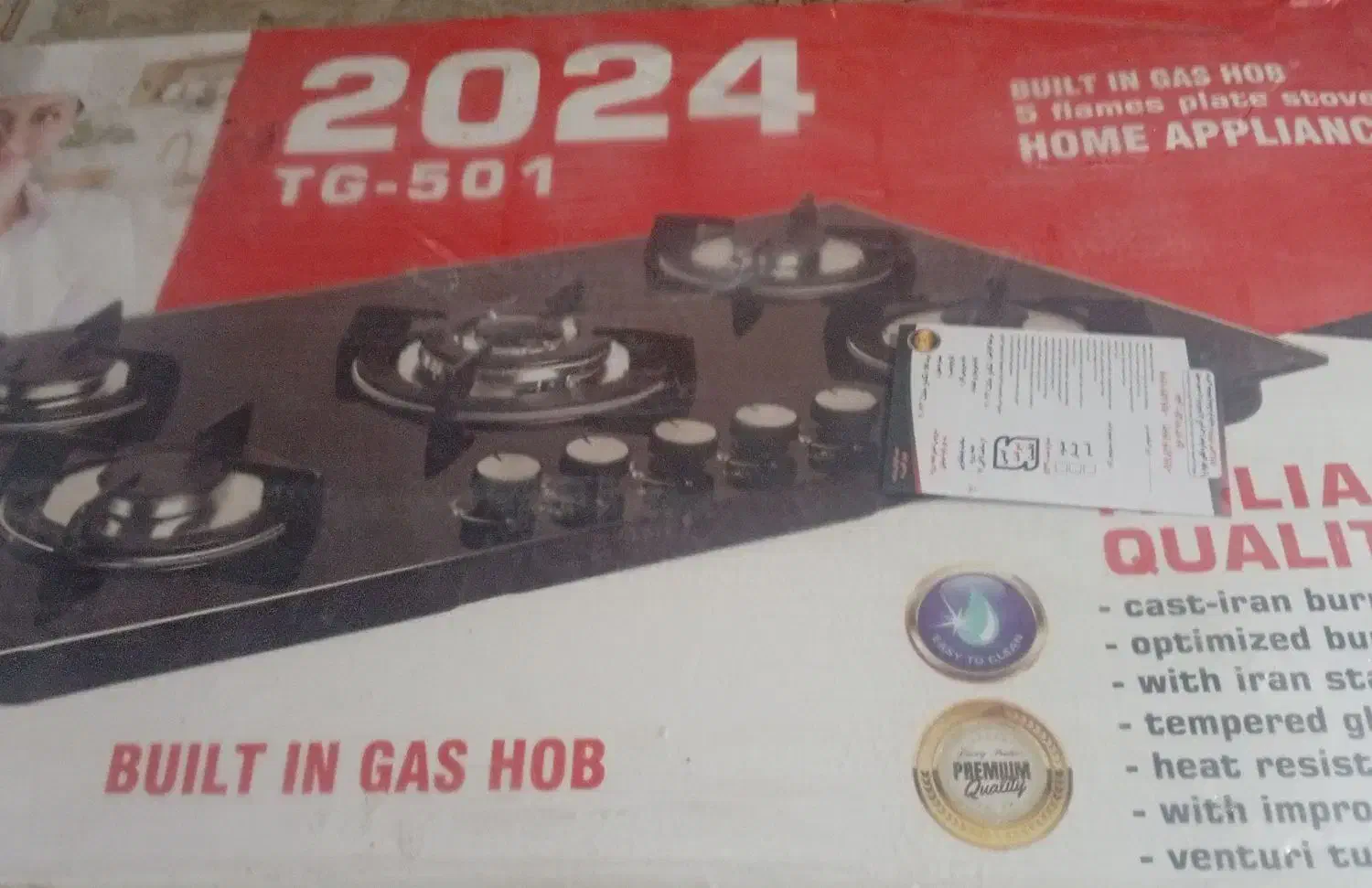 دو عدد گاز صفحه ای به نام تکنو مکث۲۰۲۴|اجاق گاز و لوازم برقی پختوپز|میناب, |دیوار