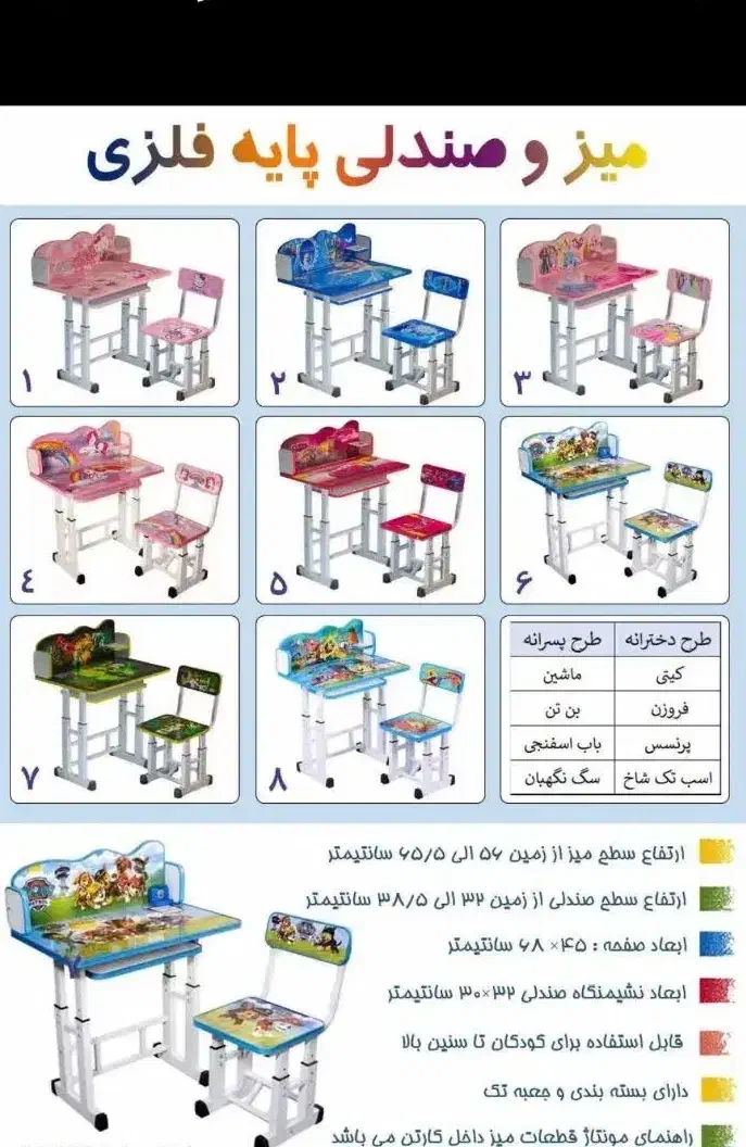 انواع میز های تحریر نشسته گراندو و وایت برد|میز تحریر و کامپیوتر|تهران, شیوا|دیوار