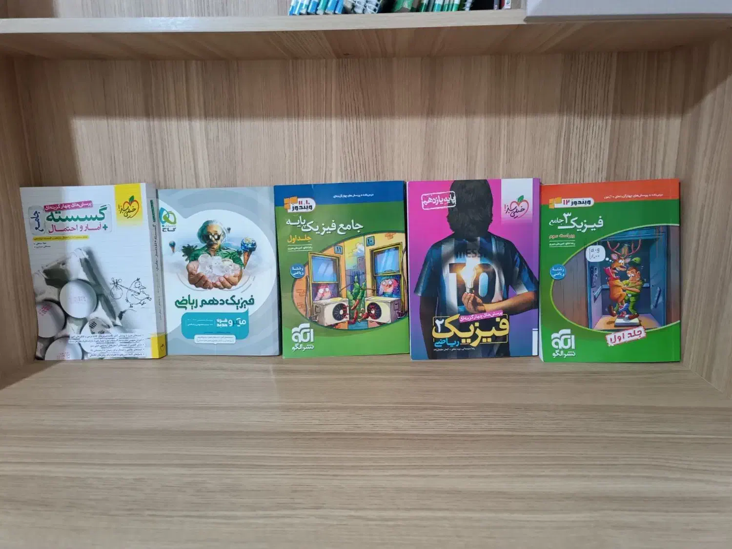 کتاب کنکور و نهایی|کتاب و مجله آموزشی|رودهن, |دیوار