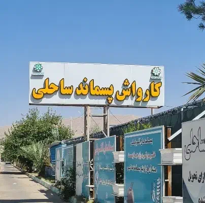 مغازه|اجارهٔ مغازه و غرفه|شیراز, سایت اداری|دیوار