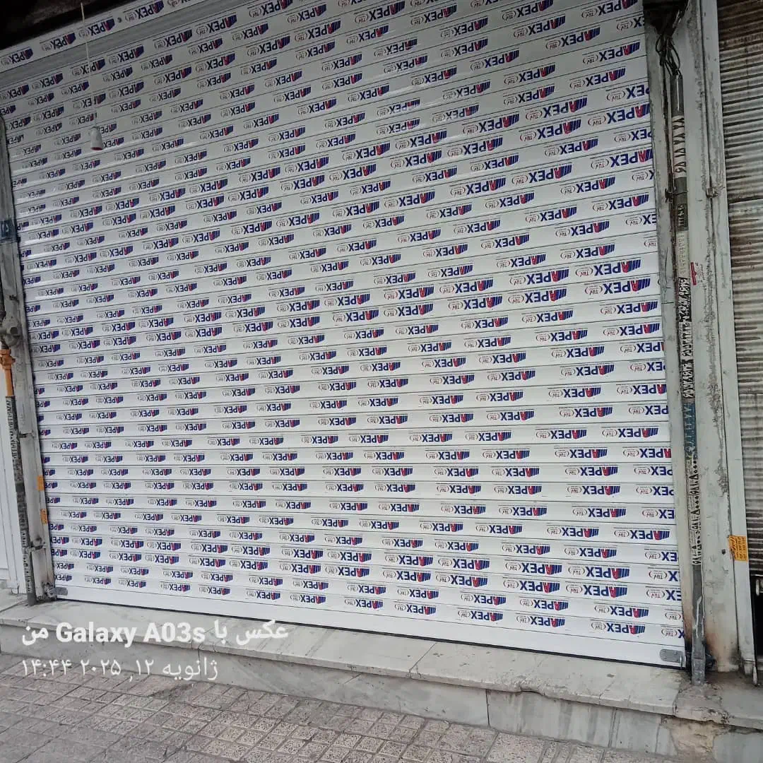 کرکره برقی *نصب تعمیرات*|خدمات پیشه و مهارت|ملارد, |دیوار