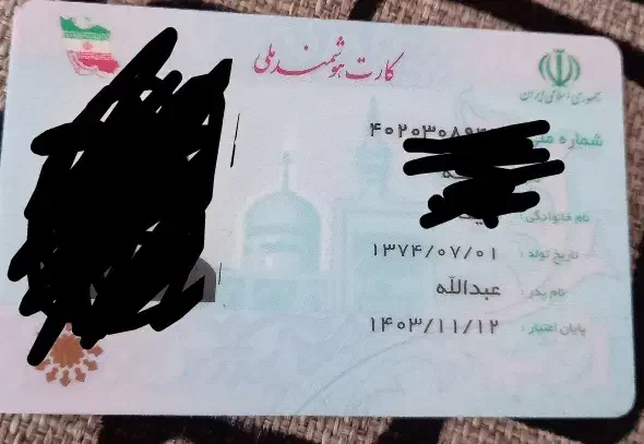 کیف کارت رنگ قهوه ای گم کردم|اشیا|قم, شهر قائم|دیوار