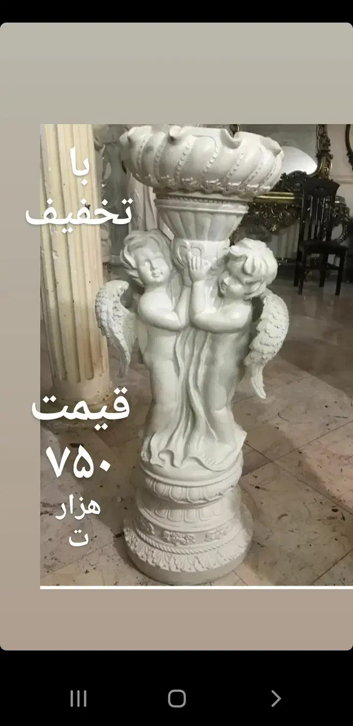 تولیدآبنماوکباب پزومجسمه ..|خدمات پیشه و مهارت|بابل, |دیوار