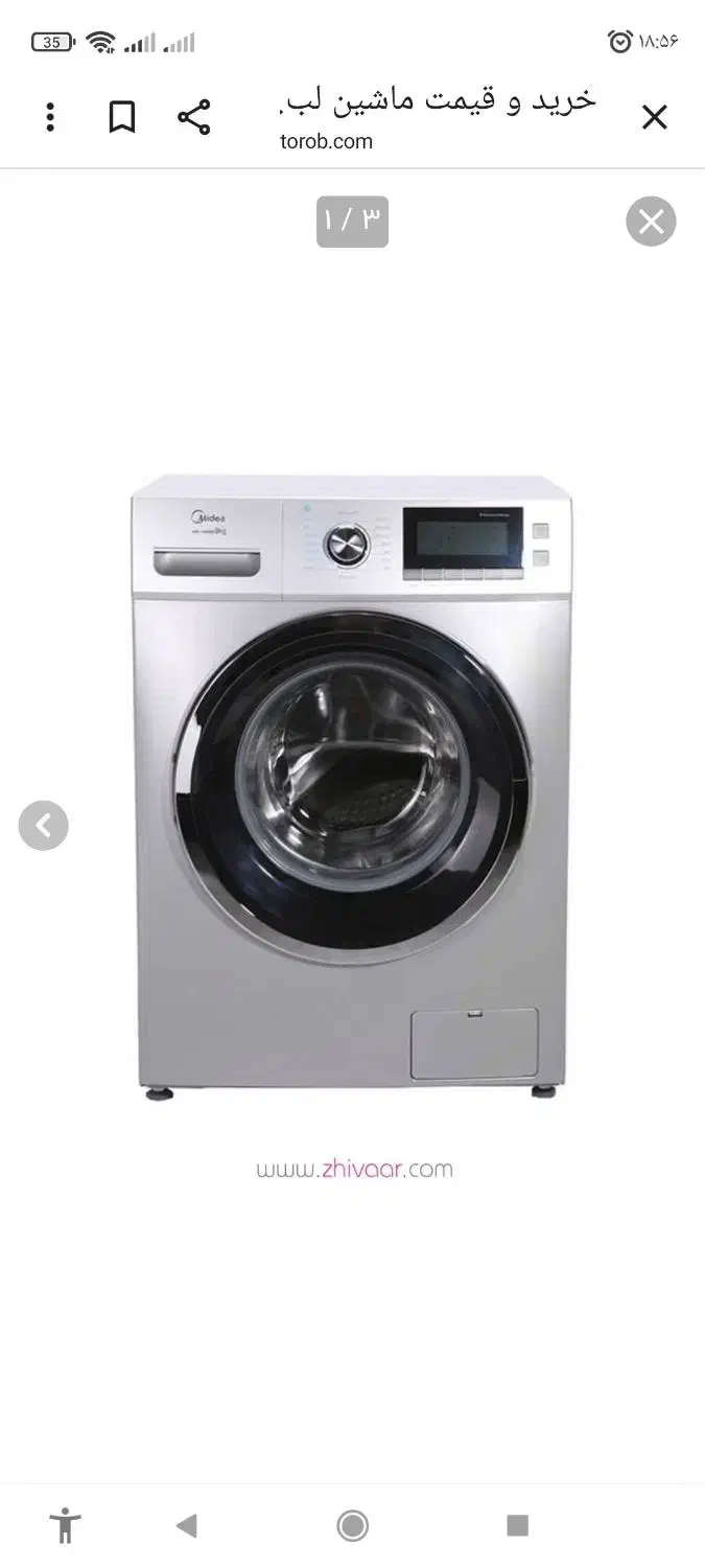 ماشین لباسشویی شوی 9کیلویی مدیا|ماشین لباسشویی و خشککن لباس|زبرخان, |دیوار