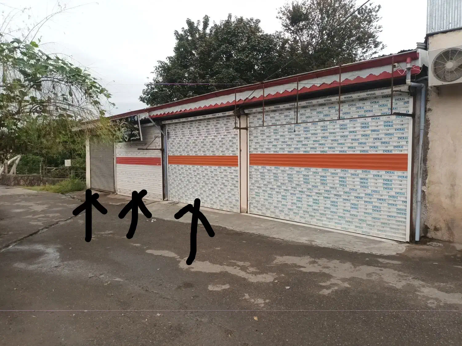 اجاره مغازه|اجارهٔ مغازه و غرفه|رشت, آب و برق|دیوار