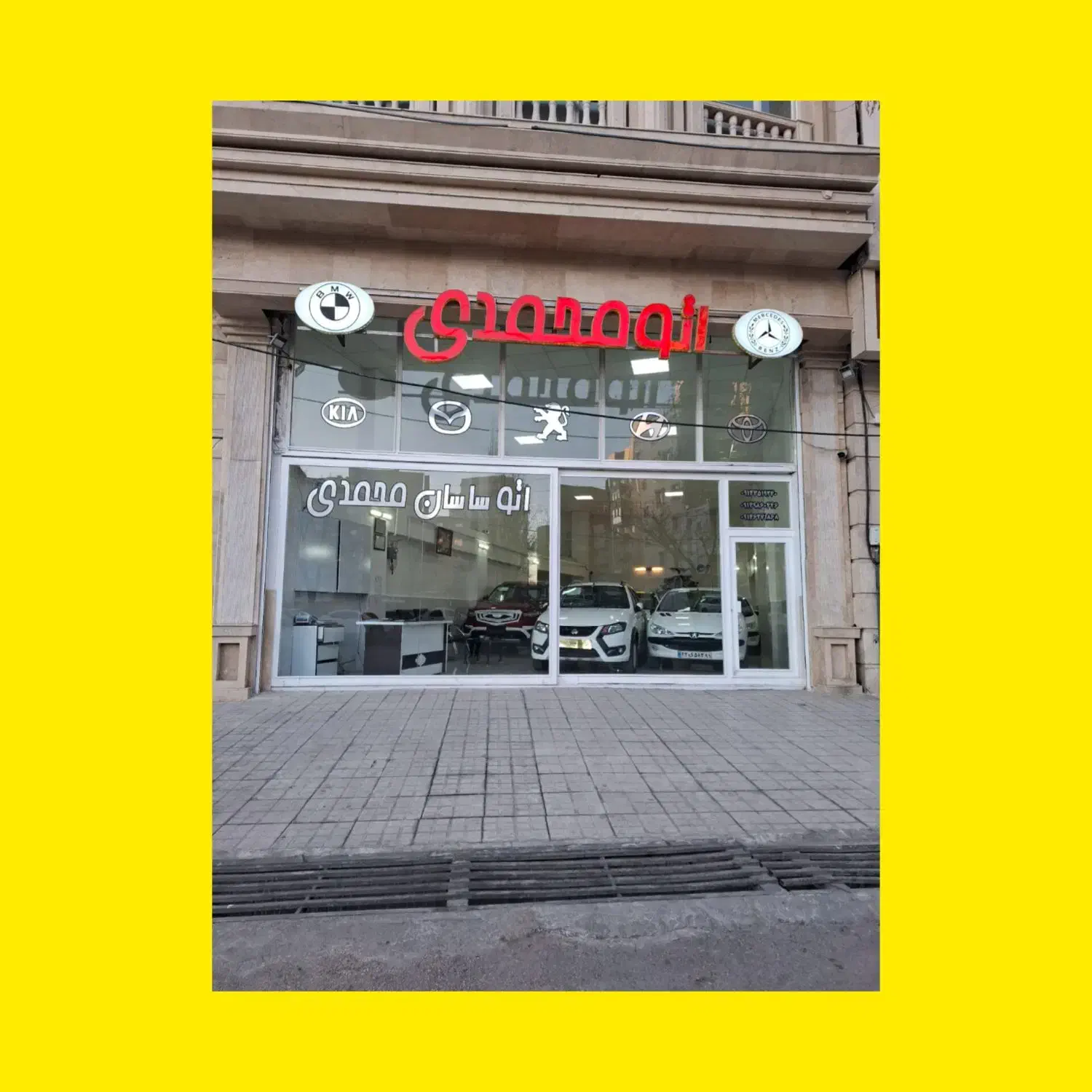 فروش سریع خودرو / ساسان محمدی|خودرو سواری و وانت|اردبیل, |دیوار