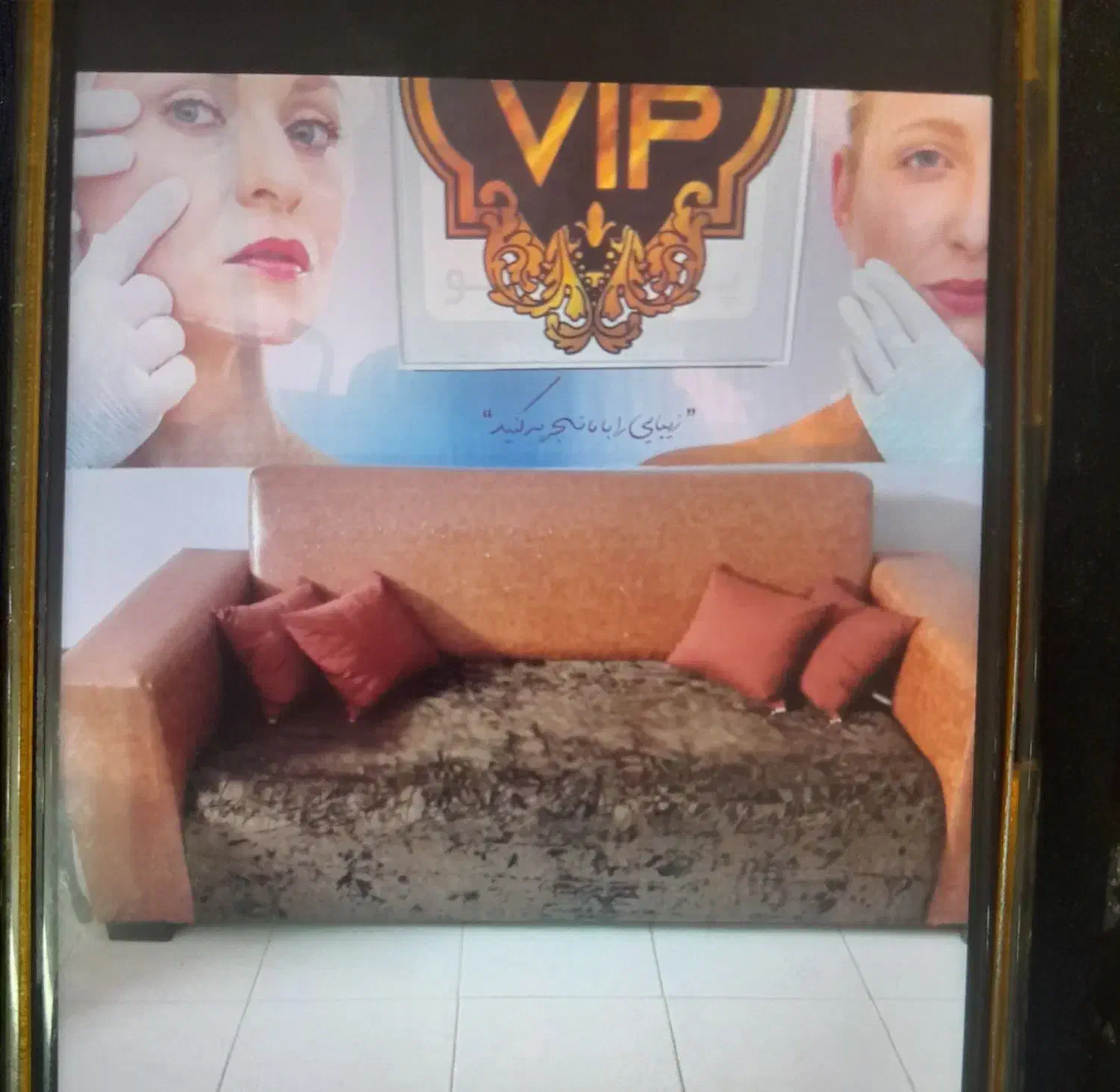 مبلمان ۵ نفره|مبلمان خانگی و میز عسلی|شاهین‌شهر, شهرک میلاد|دیوار