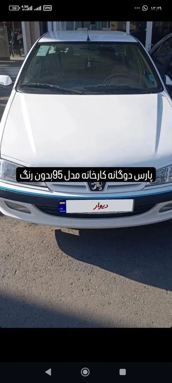 خودرو پرشیا|خودرو سواری و وانت|مشگین شهر, |دیوار