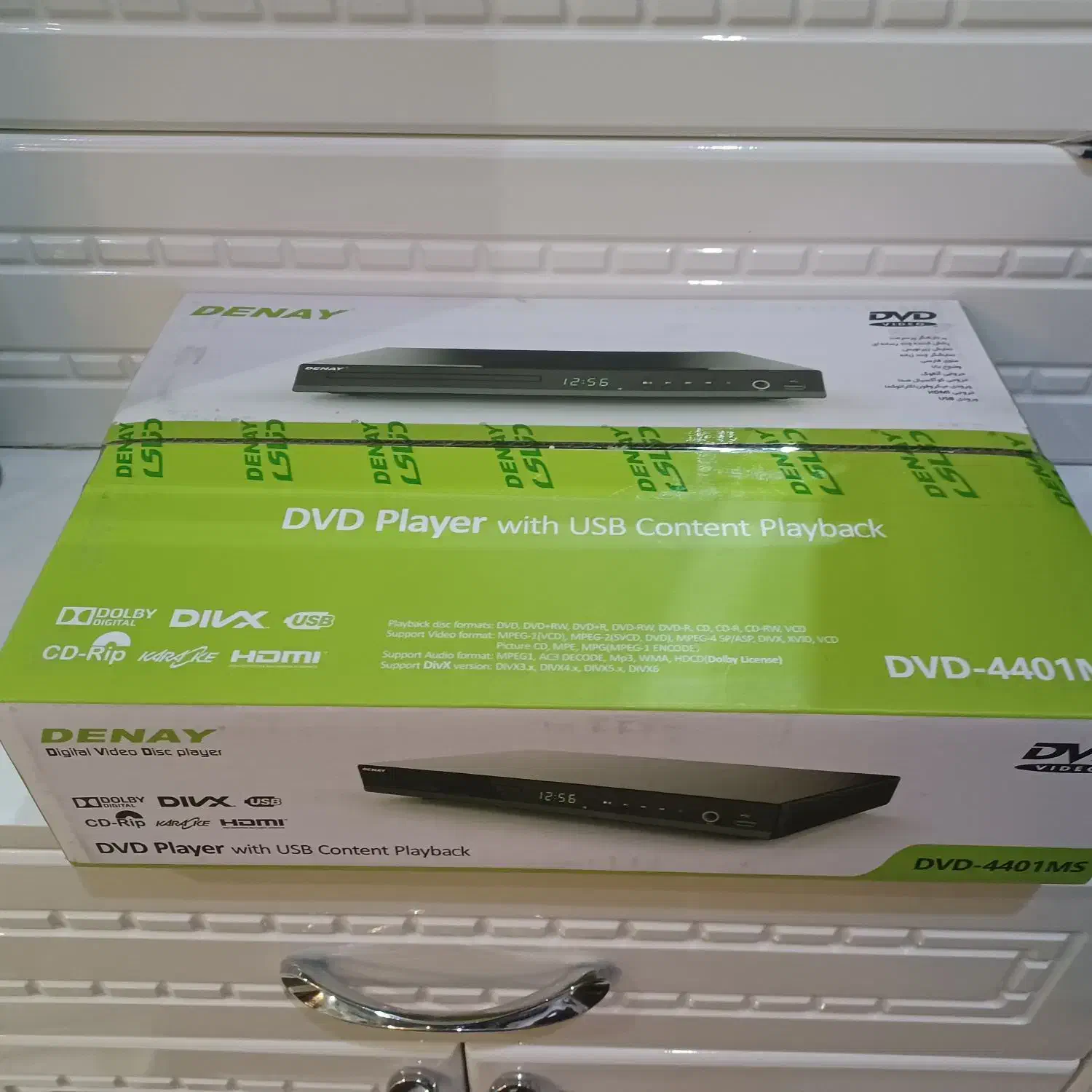 دی وی دی پلیر فلشخور + ۲۰۰عدد سی دی|پخشکننده DVD و ویدیو|فردیس, فردیس|دیوار