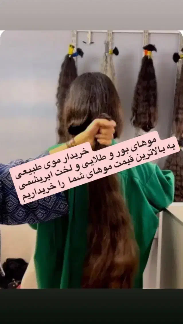 موهای رنگ شده ونچرال|آرایشی، بهداشتی، درمانی|شهرکرد, |دیوار