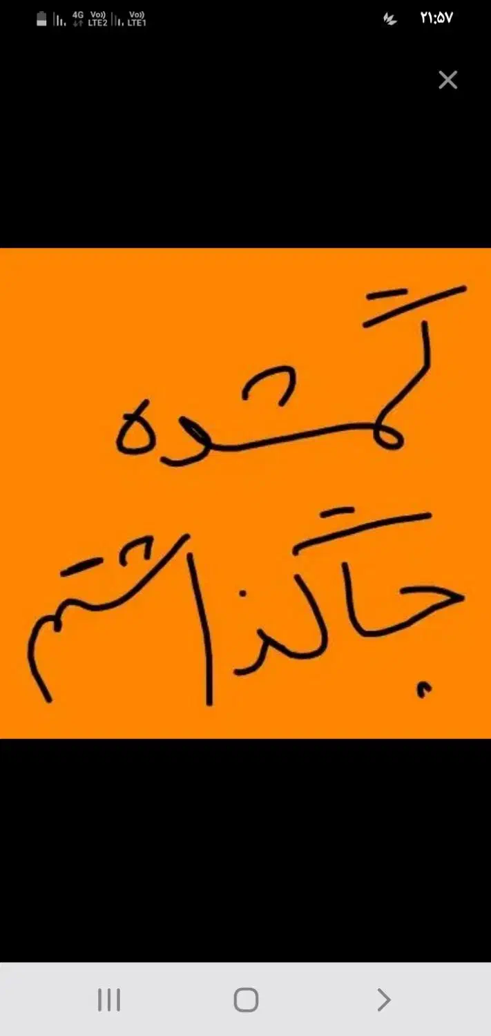 گُم شدن سند برگ سبز خودرو دنا|اشیا|تنکابن, |دیوار
