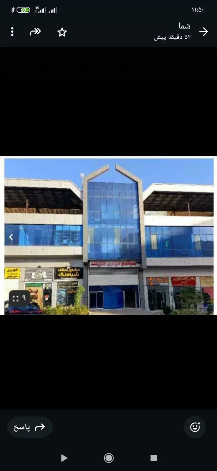 فروش مغازه تجاری 40متری|فروش مغازه و غرفه|پرند, فاز ۴|دیوار