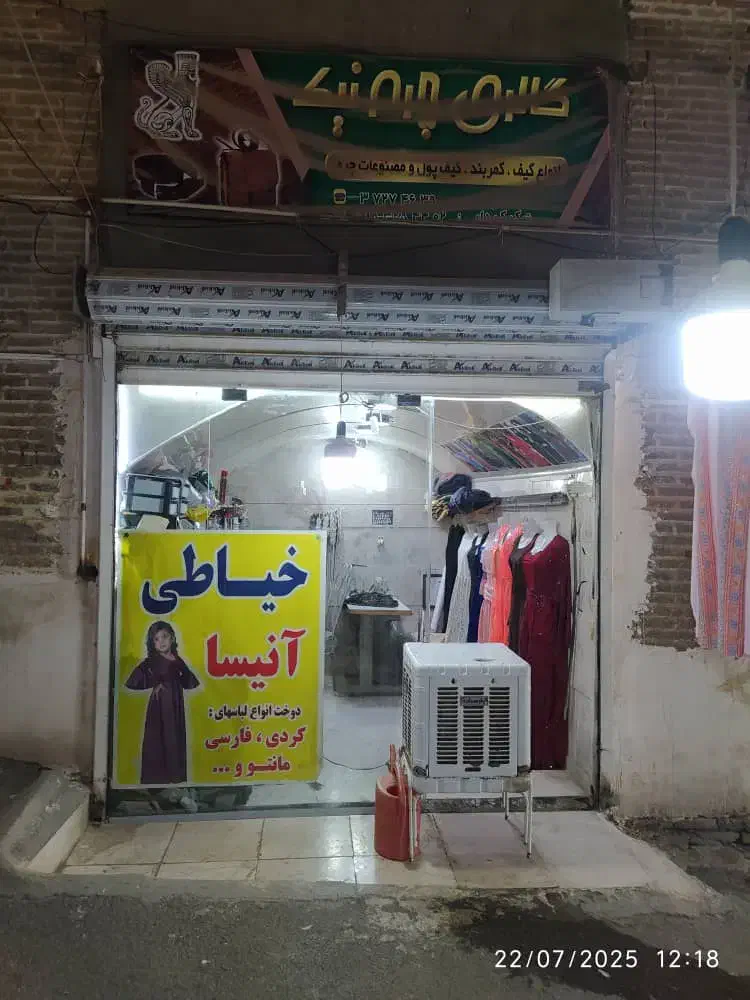 فروش مغازه ده متری بازار|فروش مغازه و غرفه|کرمانشاه, |دیوار