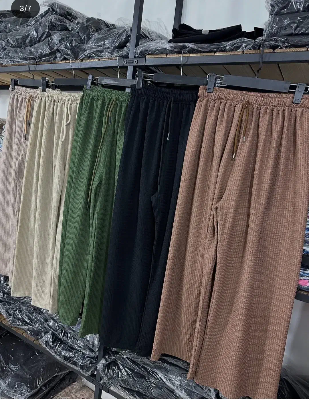 شلوار|لباس|نقده, |دیوار