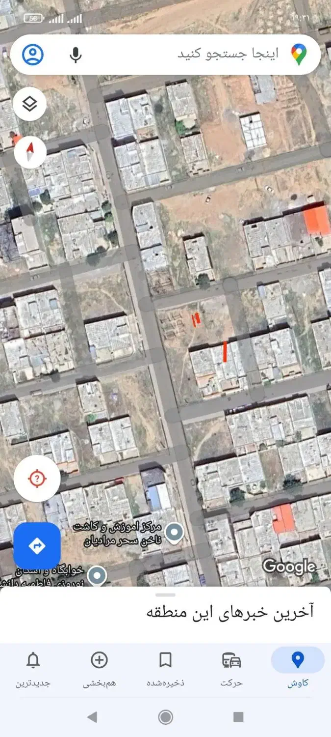 فروش زمین کوی پاسداران|فروش زمین و ملک کلنگی|کوهدشت, |دیوار