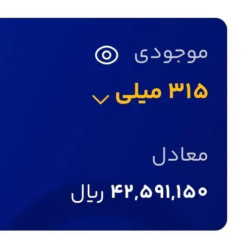 کد هدیه 4 میلیون با برداشت آنی|کارت هدیه و تخفیف|همدان, |دیوار