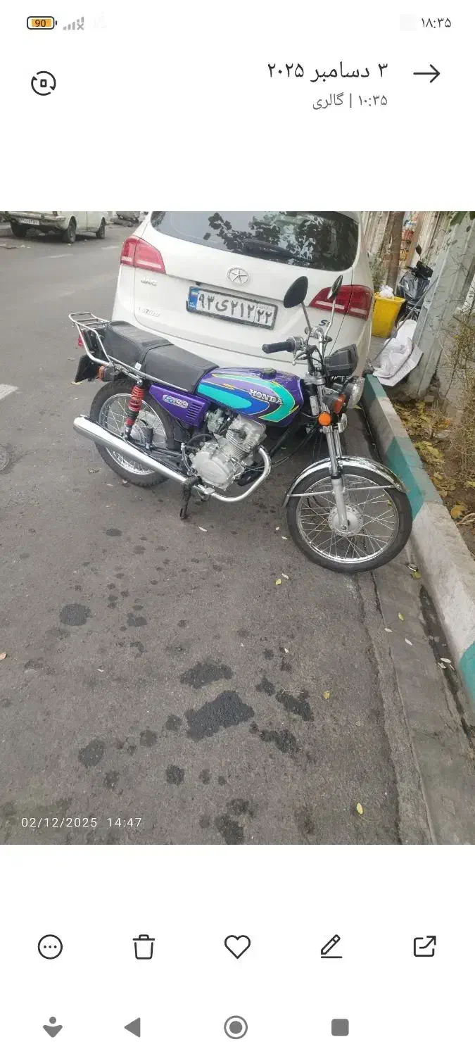 یک دستگاه موتورسیکلت زمردکویر|موتورسیکلت|فردیس, فردیس|دیوار