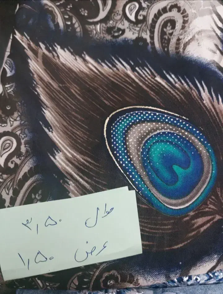 پارچه چادری|لباس|ابهر, |دیوار