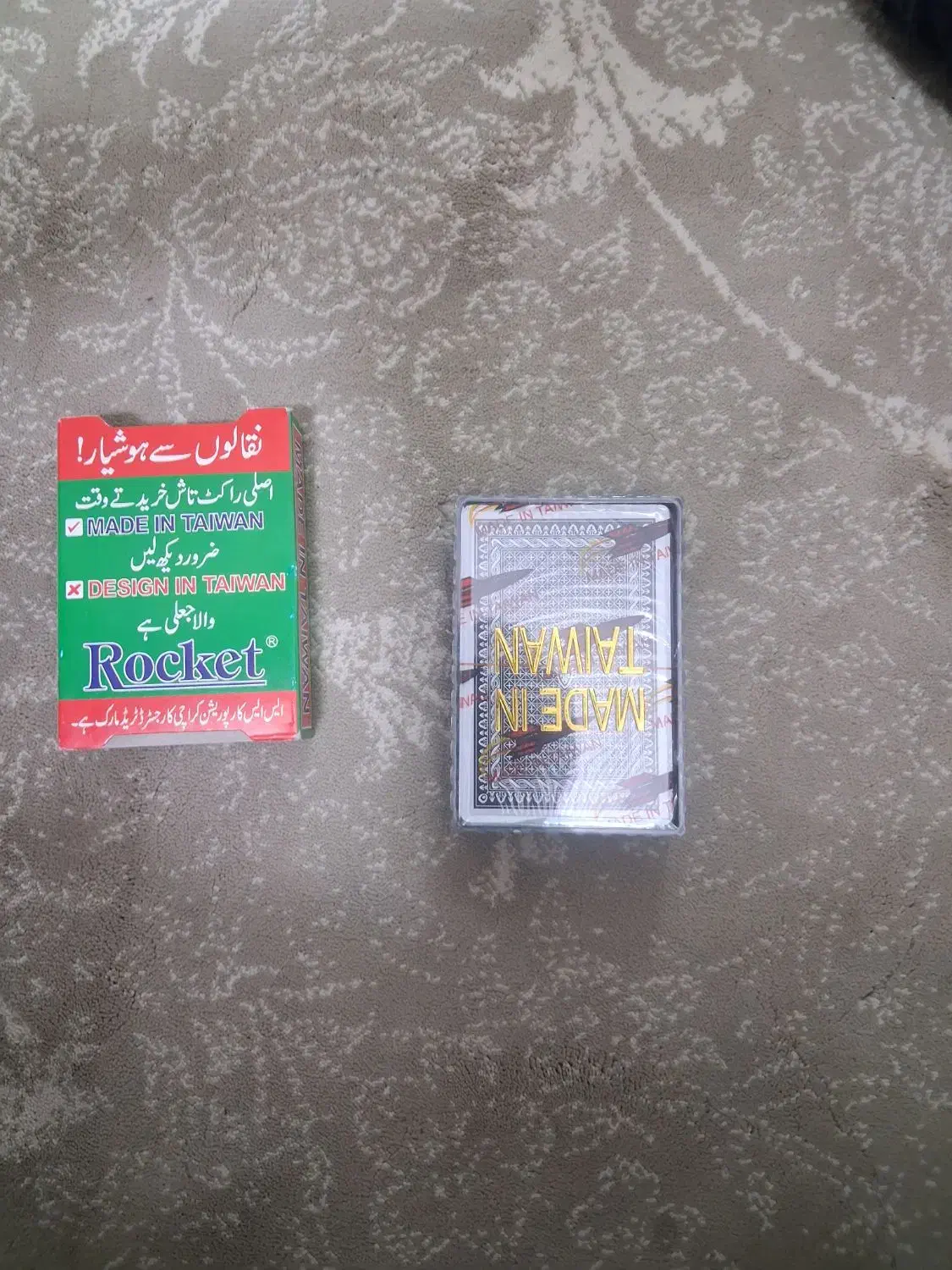 پاسور جنس محکم با ضمانت|کلکسیون و سرگرمی|کاشان, فاز ۱ ناجی آباد|دیوار