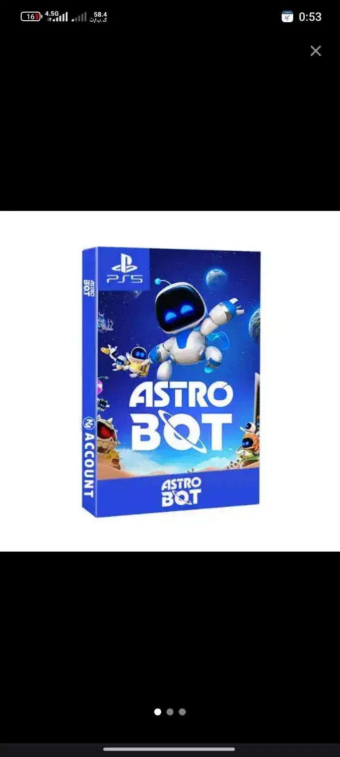 اکانت گیم ps5|کنسول، بازی ویدئویی و آنلاین|خاوران, |دیوار