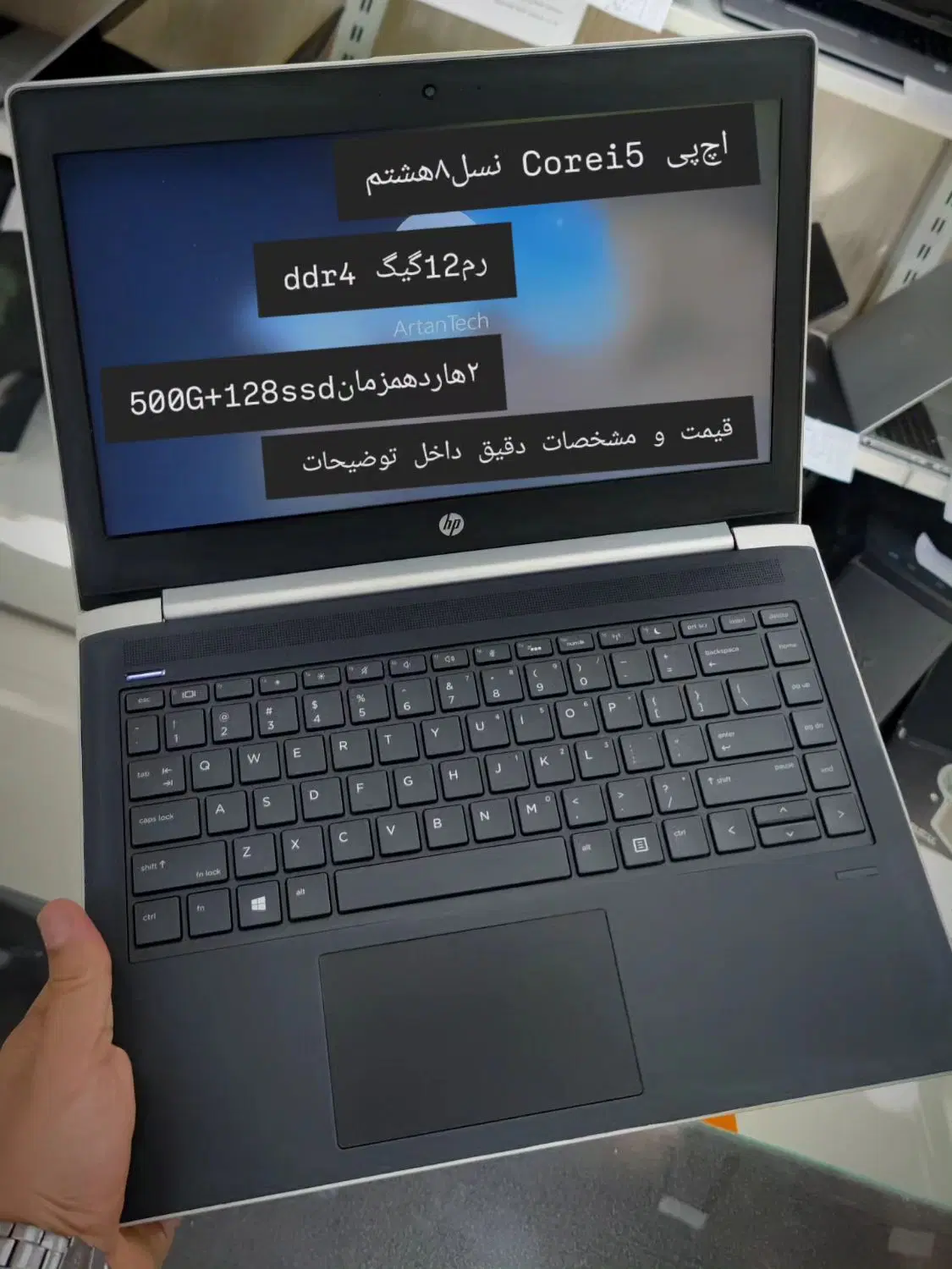 نسل۸هشتم hp رم۱۲گیگ ۲هارد دارد همزمان|رایانه همراه|مرند, |دیوار