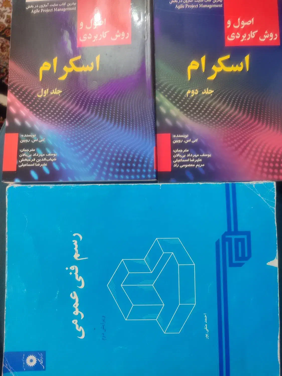 کتاب|کتاب و مجله آموزشی|تهران, آبشار|دیوار
