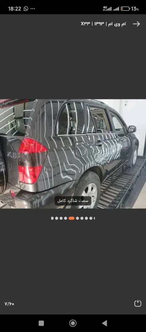 ام وی ام x33 ۹۳|خودرو سواری و وانت|تبریز, |دیوار