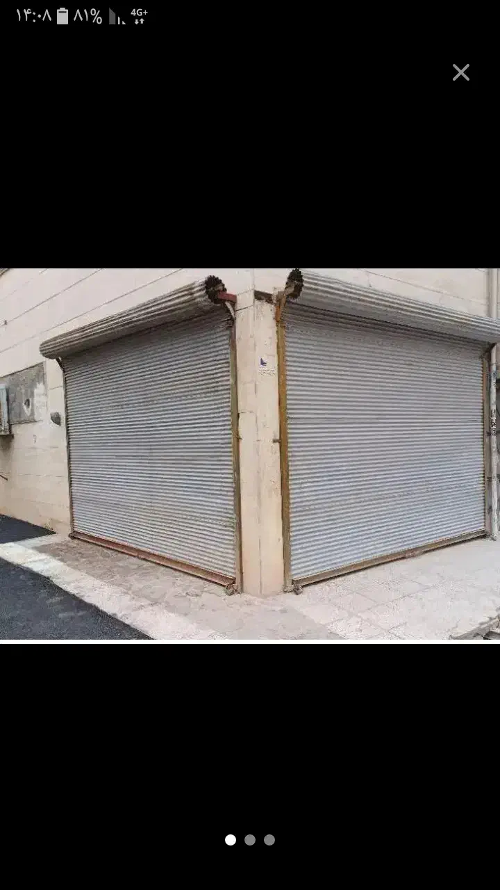 کرکره سازی سیفی تعمیرکرکره وفنرکرکره|خدمات پیشه و مهارت|همدان, |دیوار