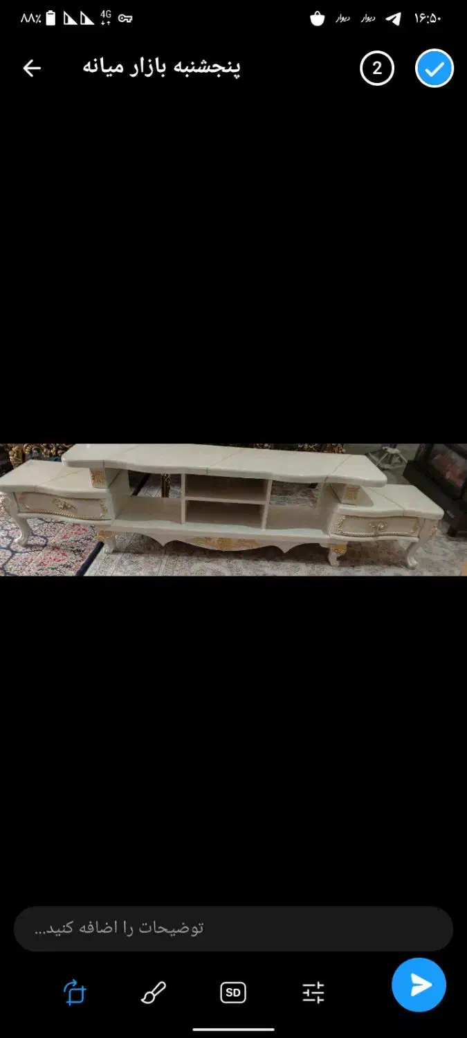 میز تلوزیون|میز تلویزیون|میانه, |دیوار