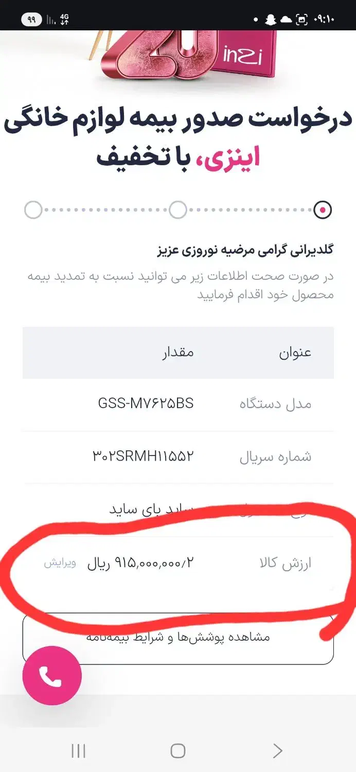یخچال ساید بای ساید نو جیپلاس|یخچال و فریزر|برخوار, |دیوار