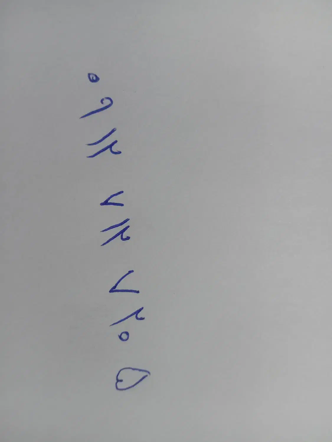 خط رند کد هفت|سیمکارت|اندیشه, اندیشه فاز ۱|دیوار