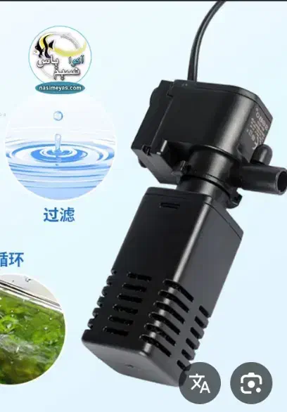 ماکت تصفیه اکواریوم دکوری|مجسمه، تندیس، ماکت|کرمانشاه, |دیوار