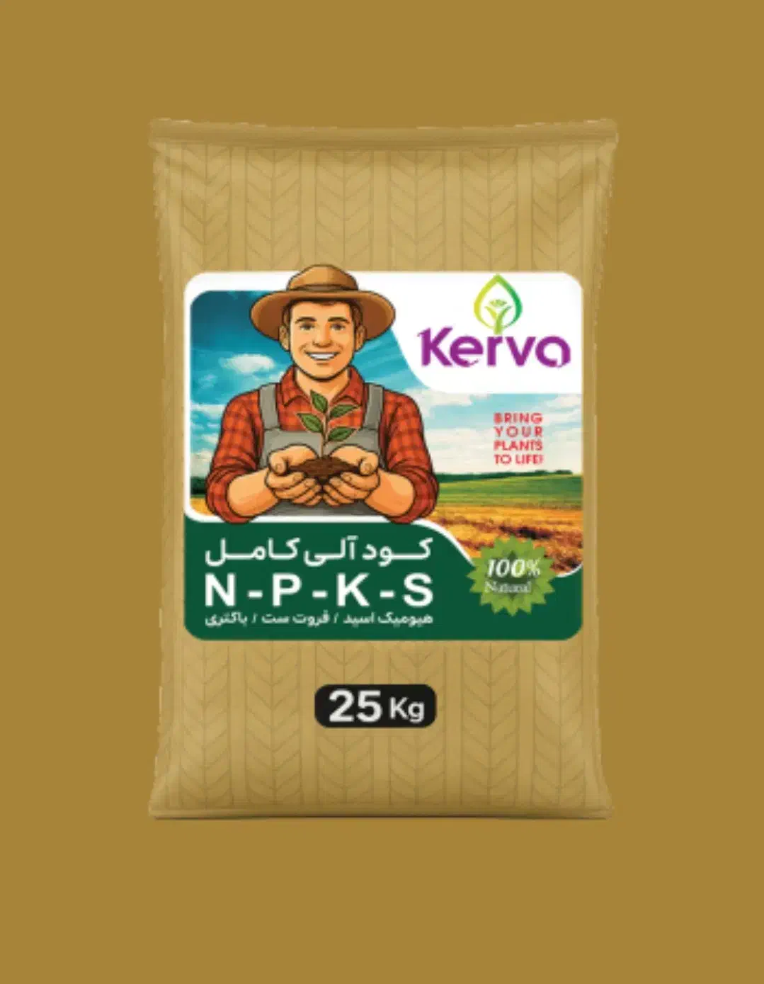 کودآلی کاملNpks25کیلویی|خدمات باغبانی و درختکاری|کیش, |دیوار