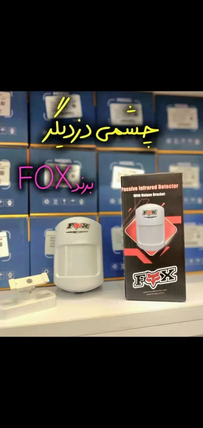 دوربین مداربسته|دوربین مداربسته|خاش, |دیوار